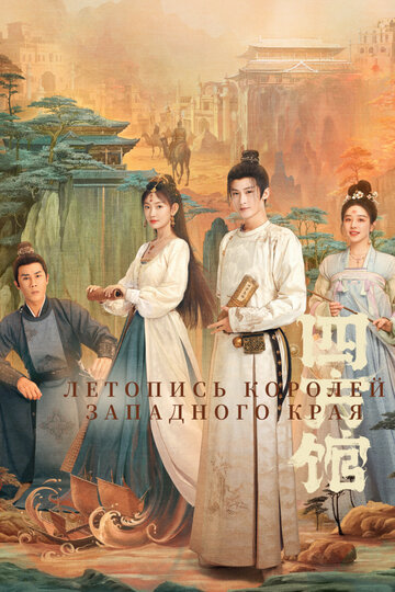 Si fang guan