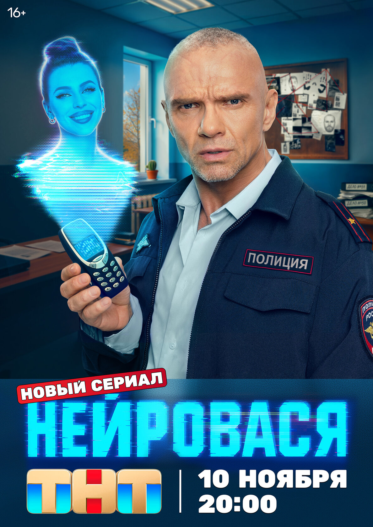 Нейровася