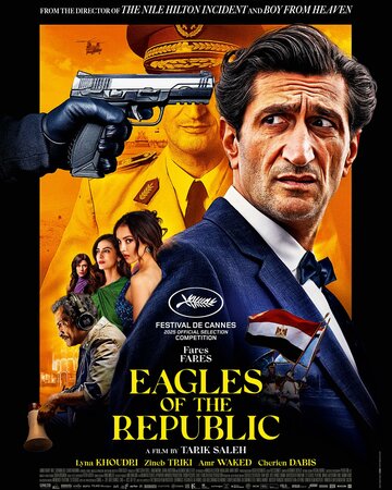 Eagles of the Republic
