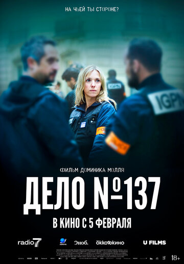 Case 137