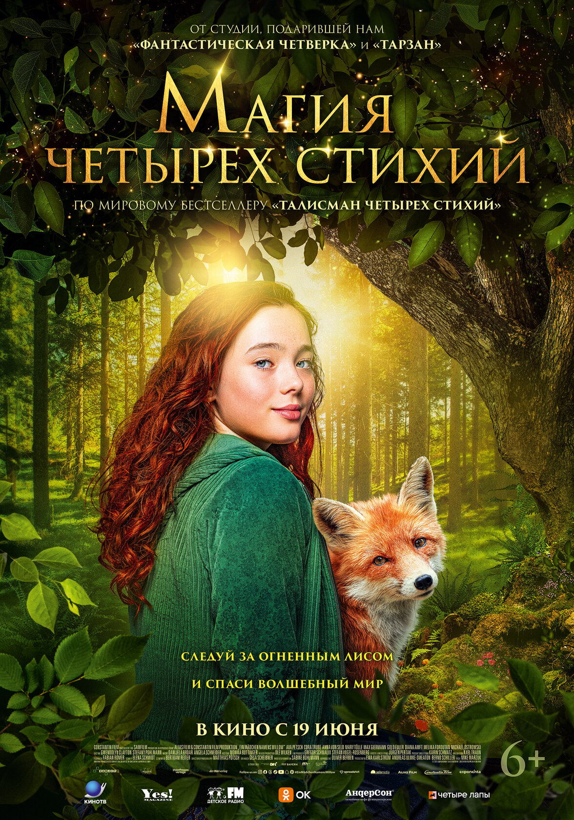 Ein Mädchen namens Willow