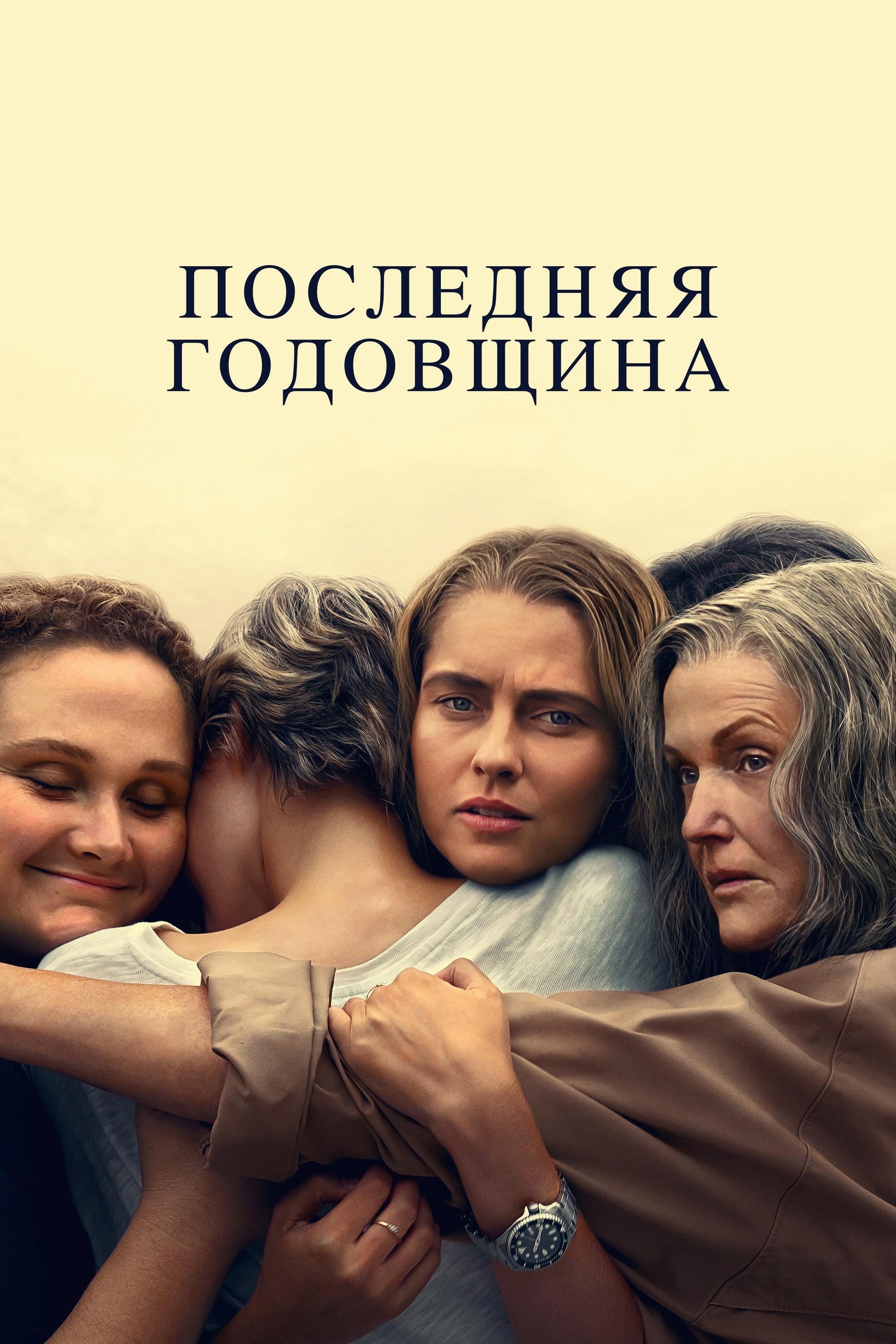 Тайна острова Скриббли-Гам