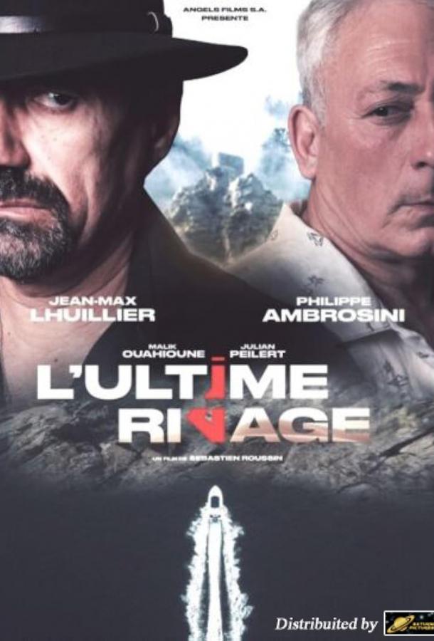 L'ultime Rivage