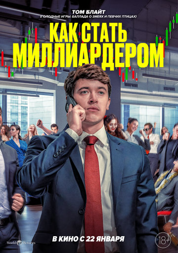 Discussion Materials