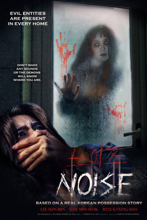 Noise - Hörst du es auch?