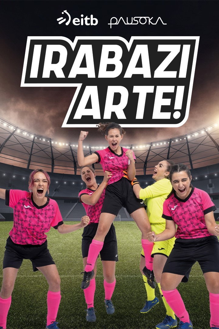 Играй как девчонка