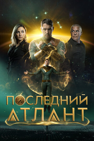 Atoman