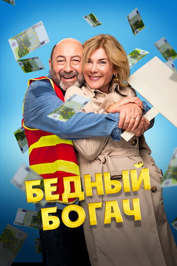 100 Millions!