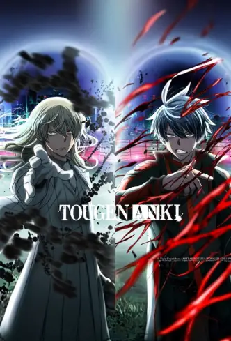 Tougen Anki