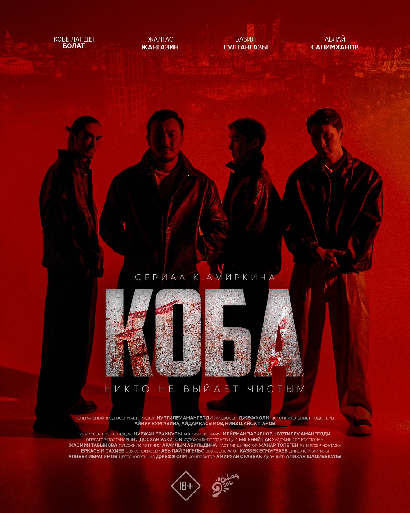 Koba