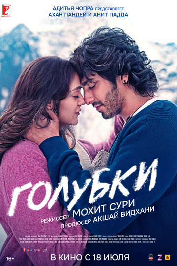 Saiyaara