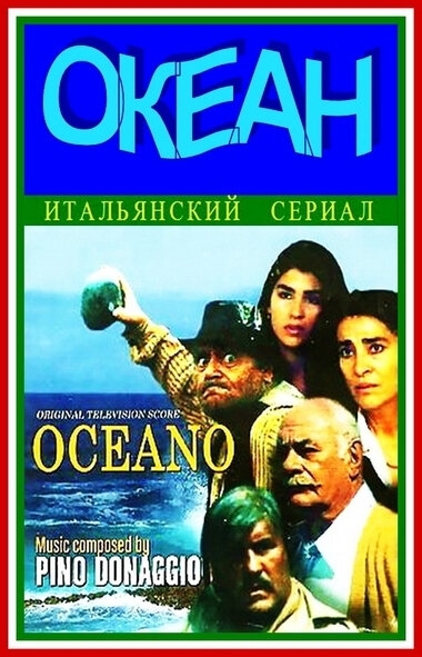Oceano