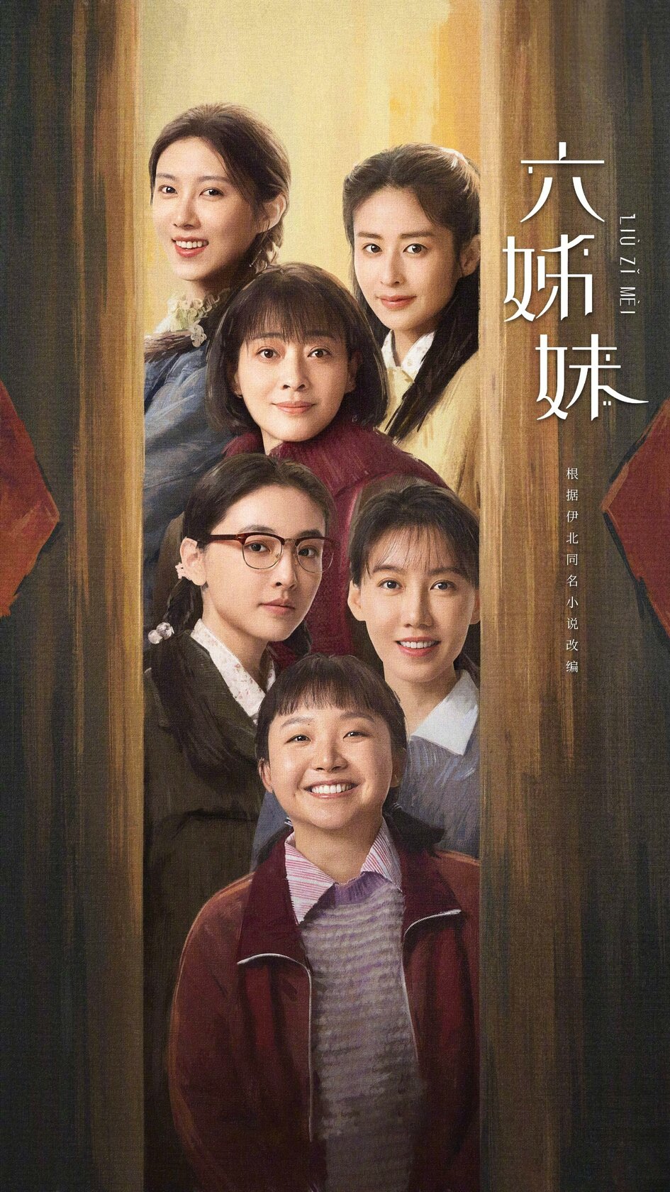Six Sisters