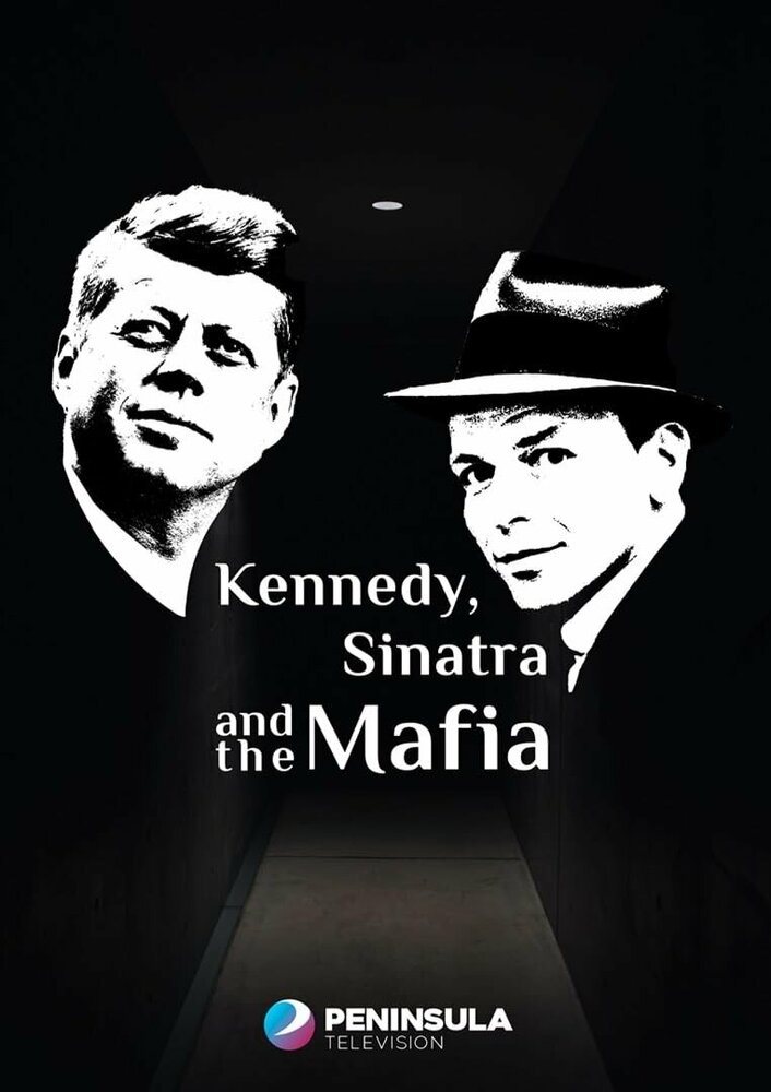 Кеннеди, Синатра и мафия