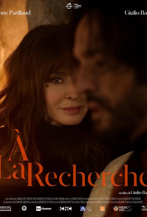 À la Recherche
