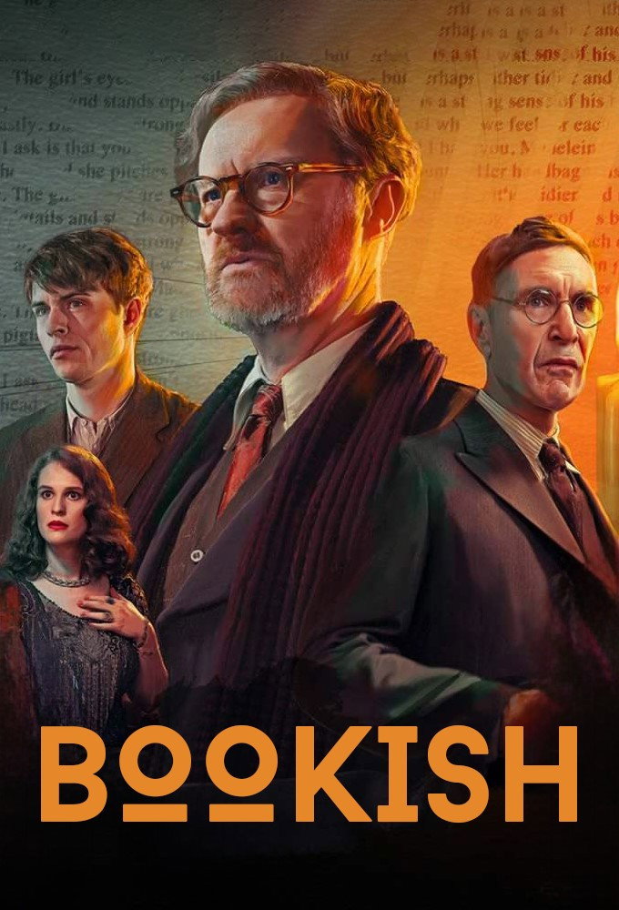 Книжный