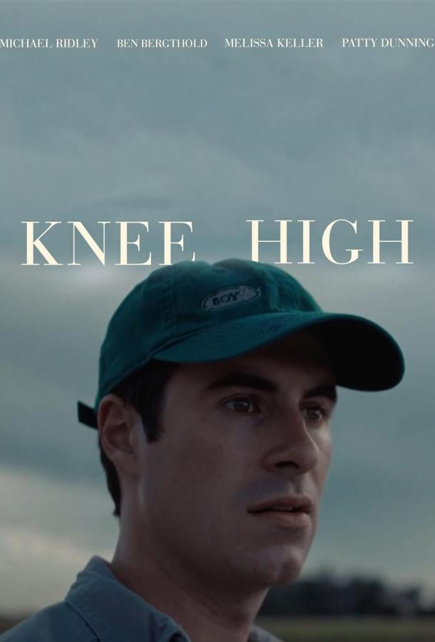 Knee High