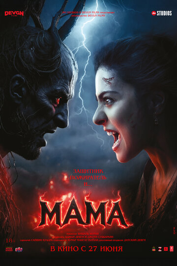 Maa