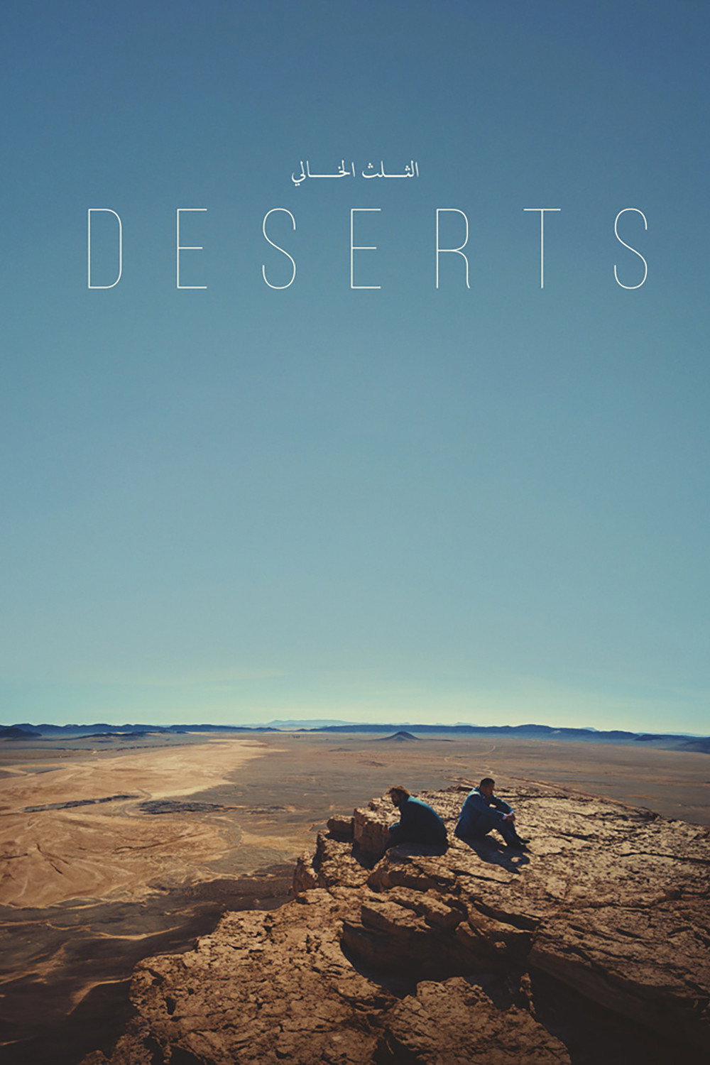 Déserts