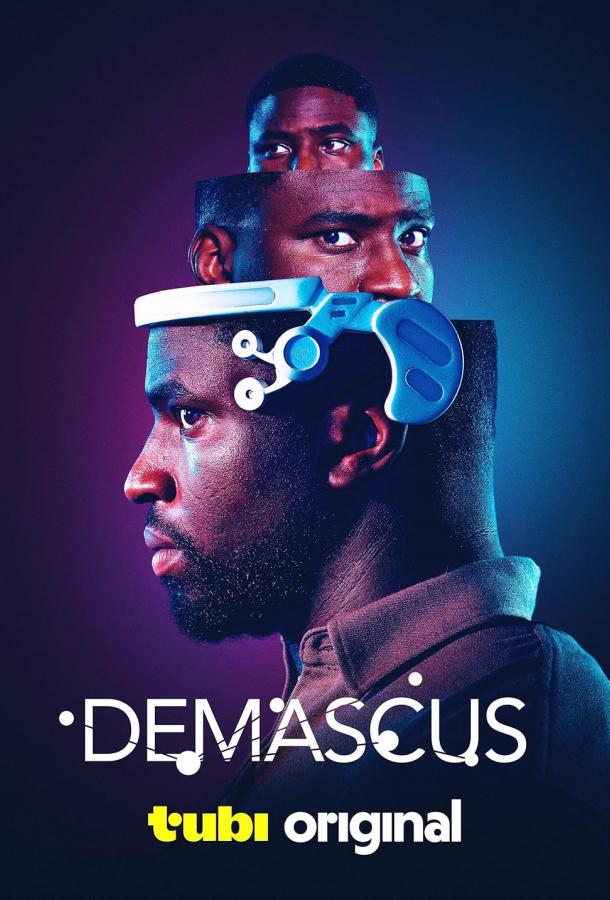 Demascus