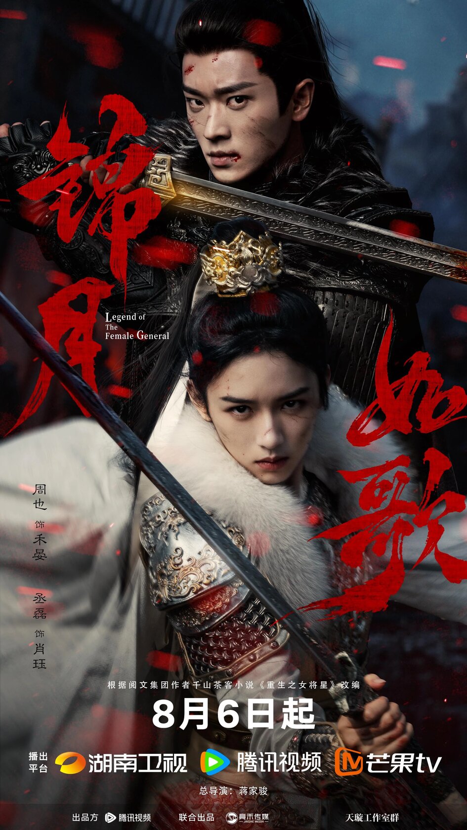 Jin yue ru ge