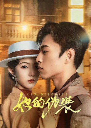 Ta de wei zhuang