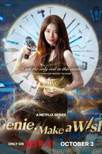 Genie, Make a Wish