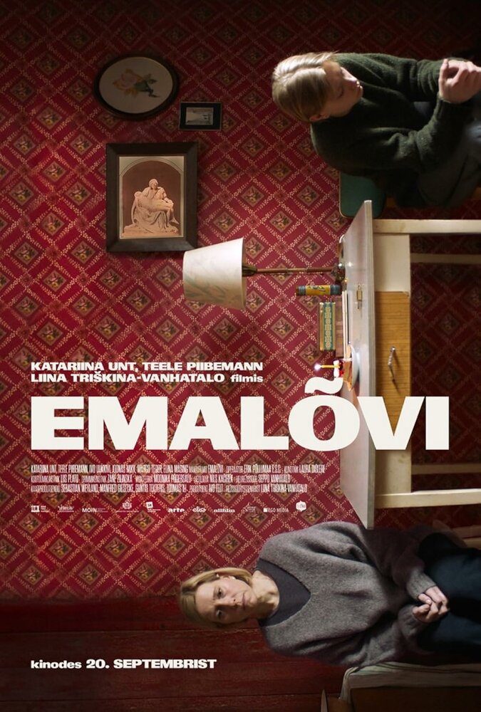 Львица