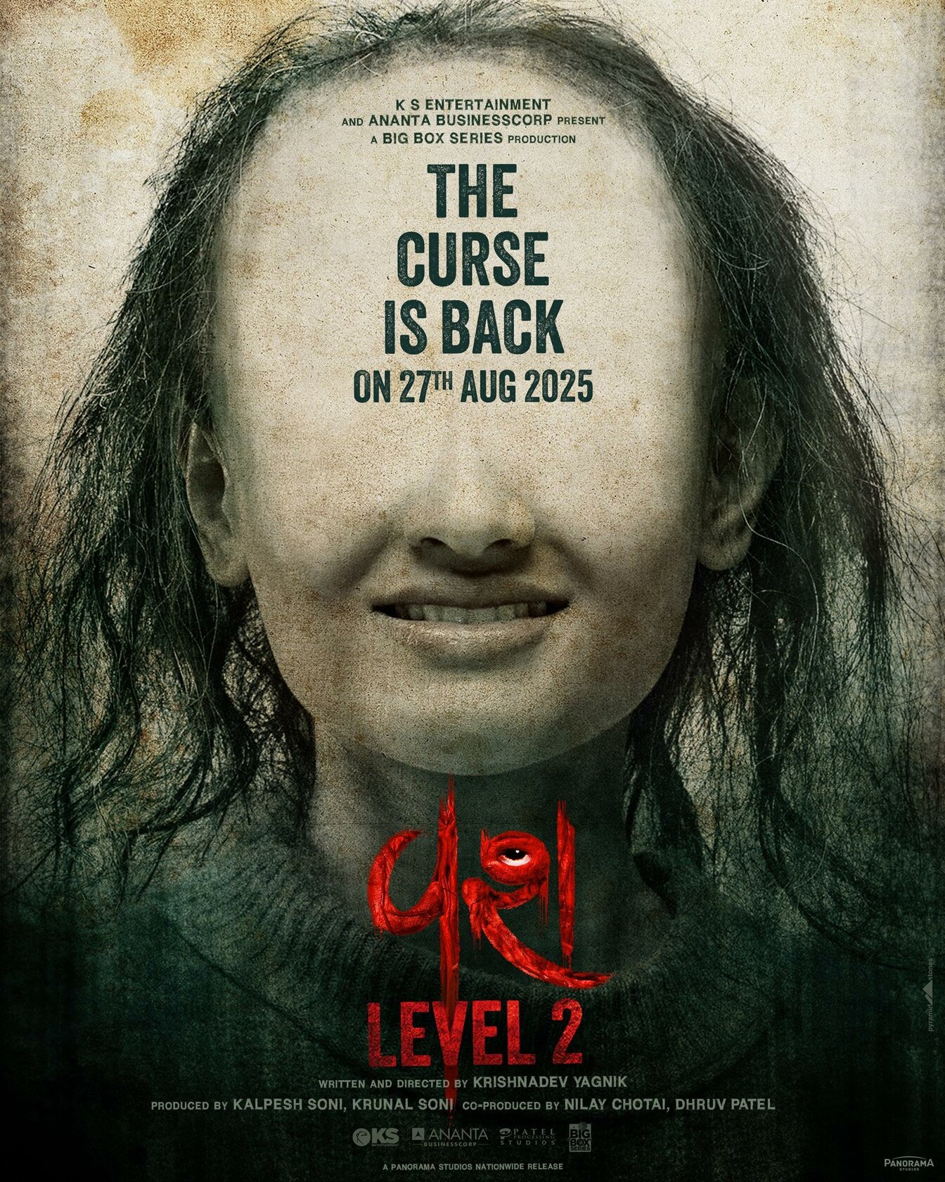 Vash Level 2