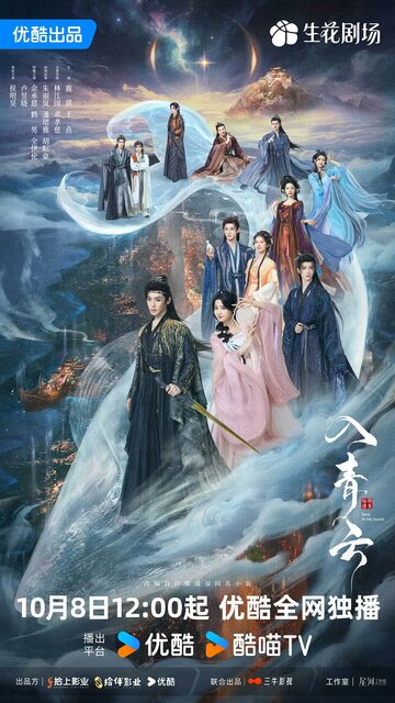 Ru qing yun