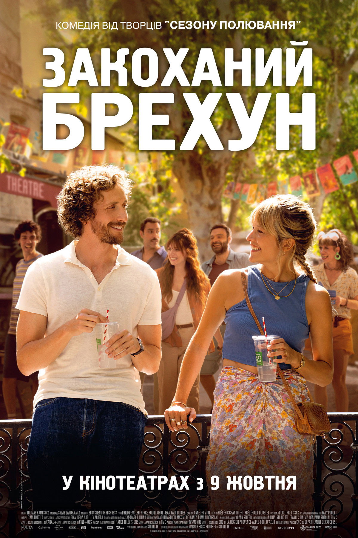 Авиньон
