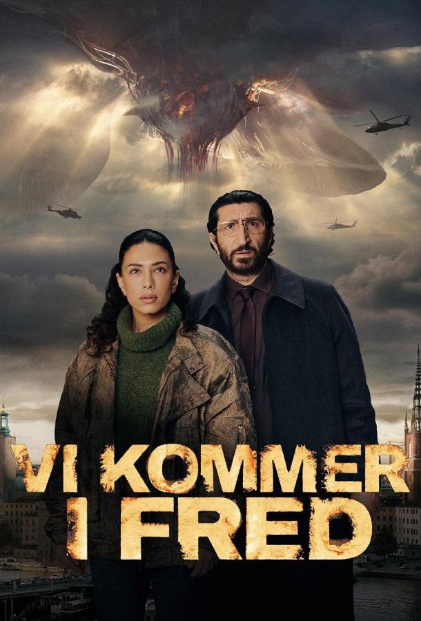 Vi kommer i fred