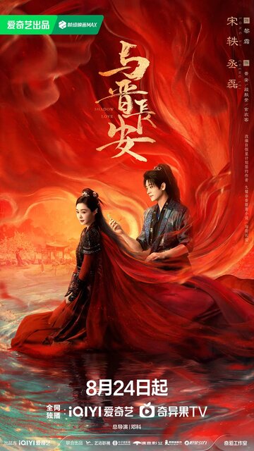 Yu jin chang an