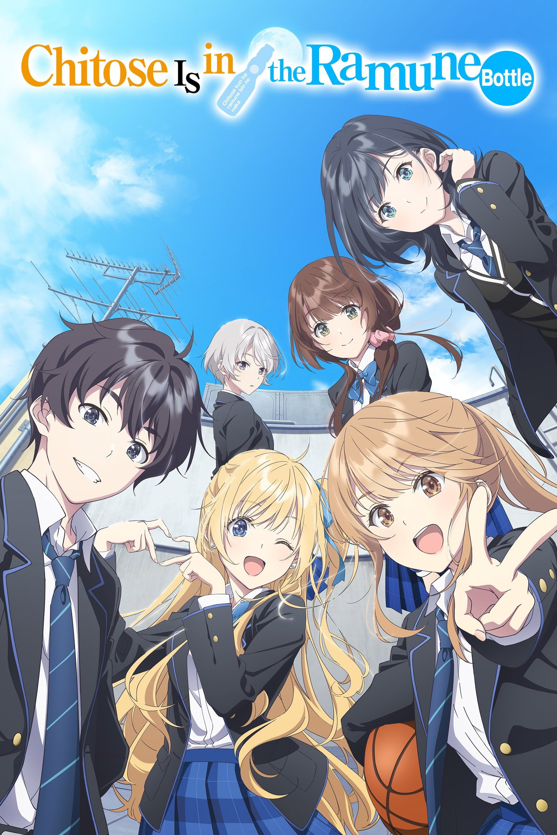 Chitose-kun wa Ramune Bin no Naka