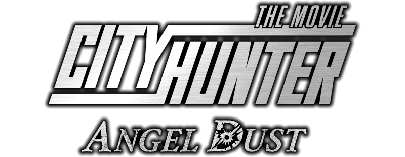 City Hunter the Movie: Angel Dust