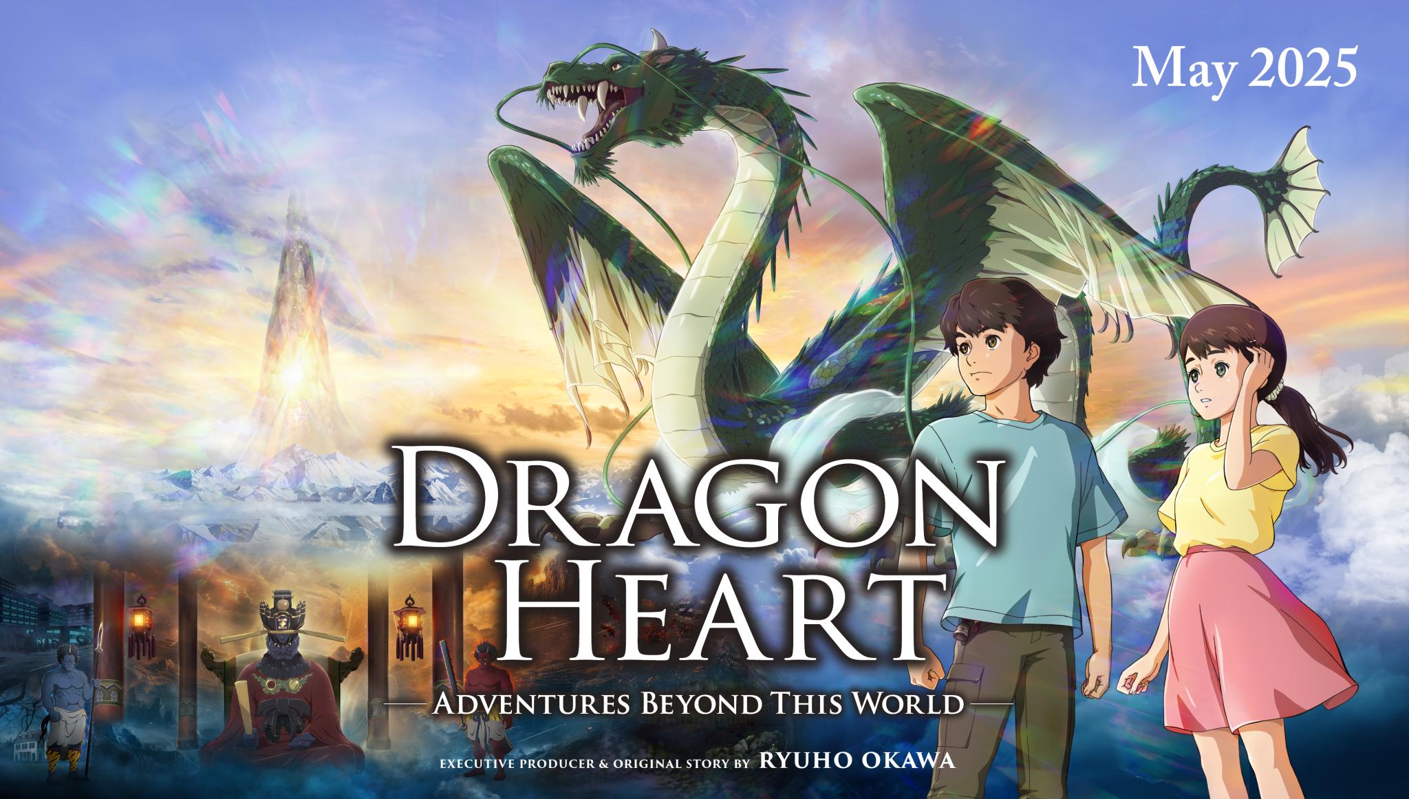Dragon Heart: Reikai Tanbouki