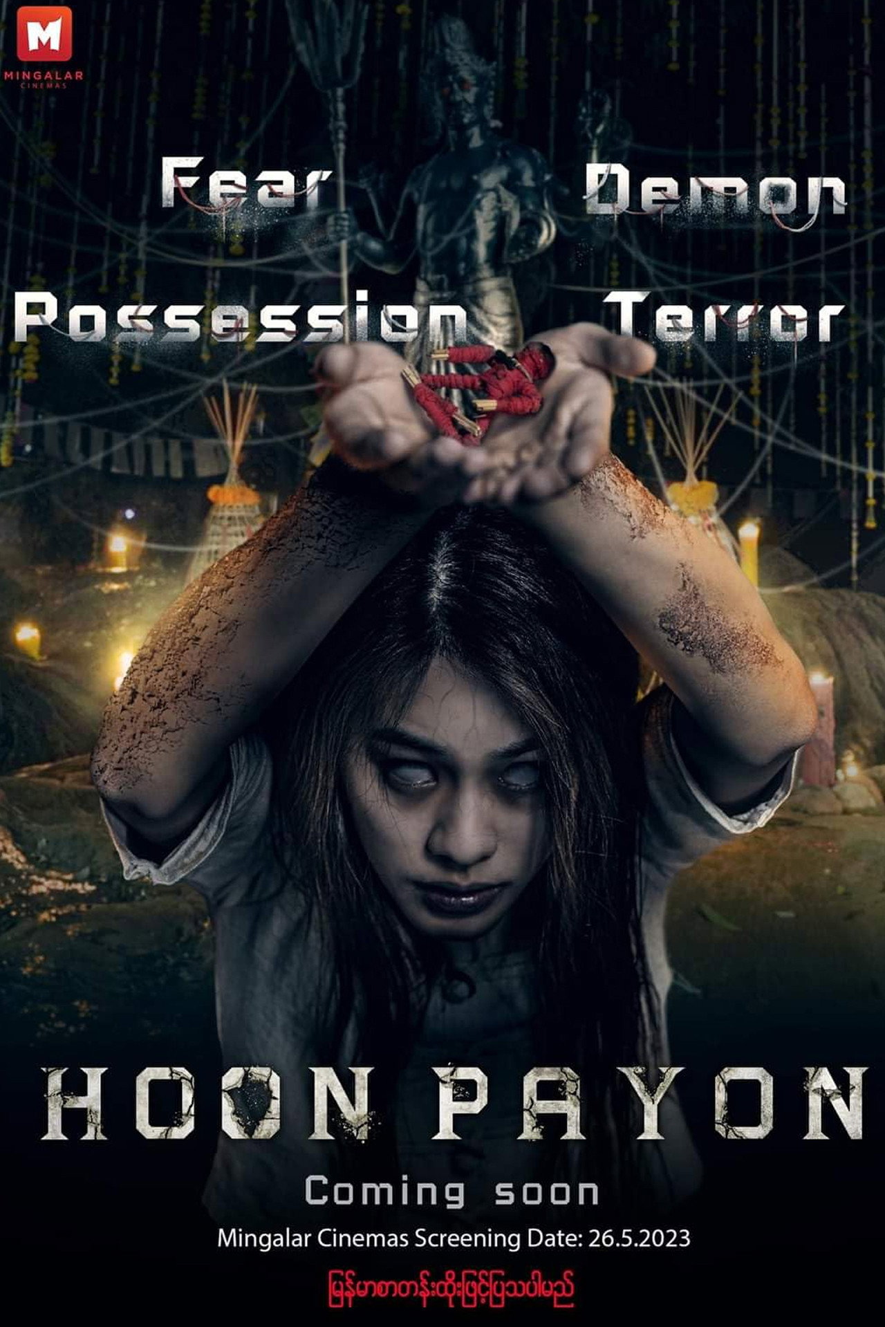 Hoon Payon