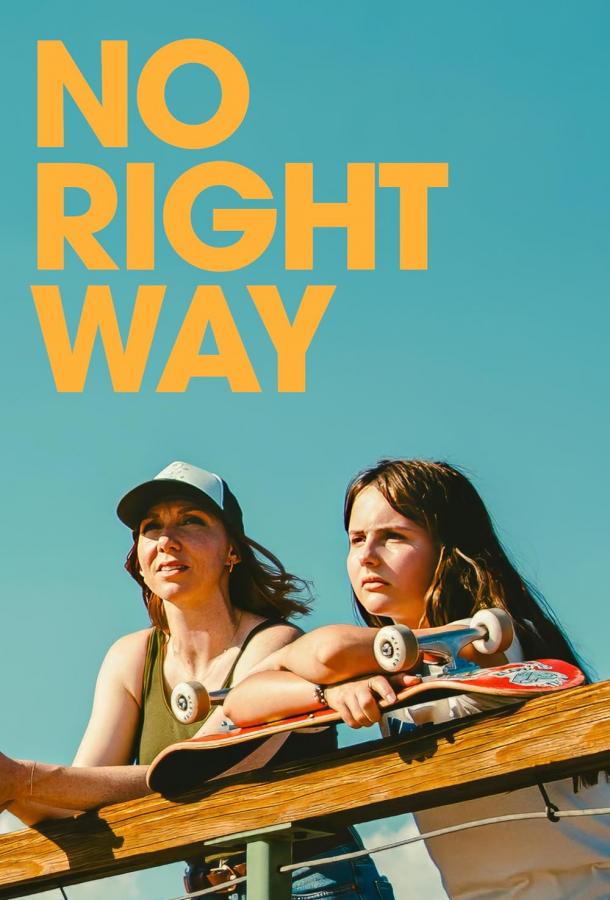 No Right Way