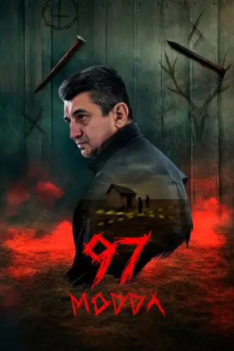 97 modda