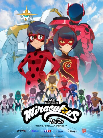 Miraculous World: Tokyo Stellar Force