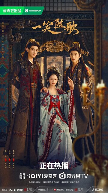 Fated Hearts
