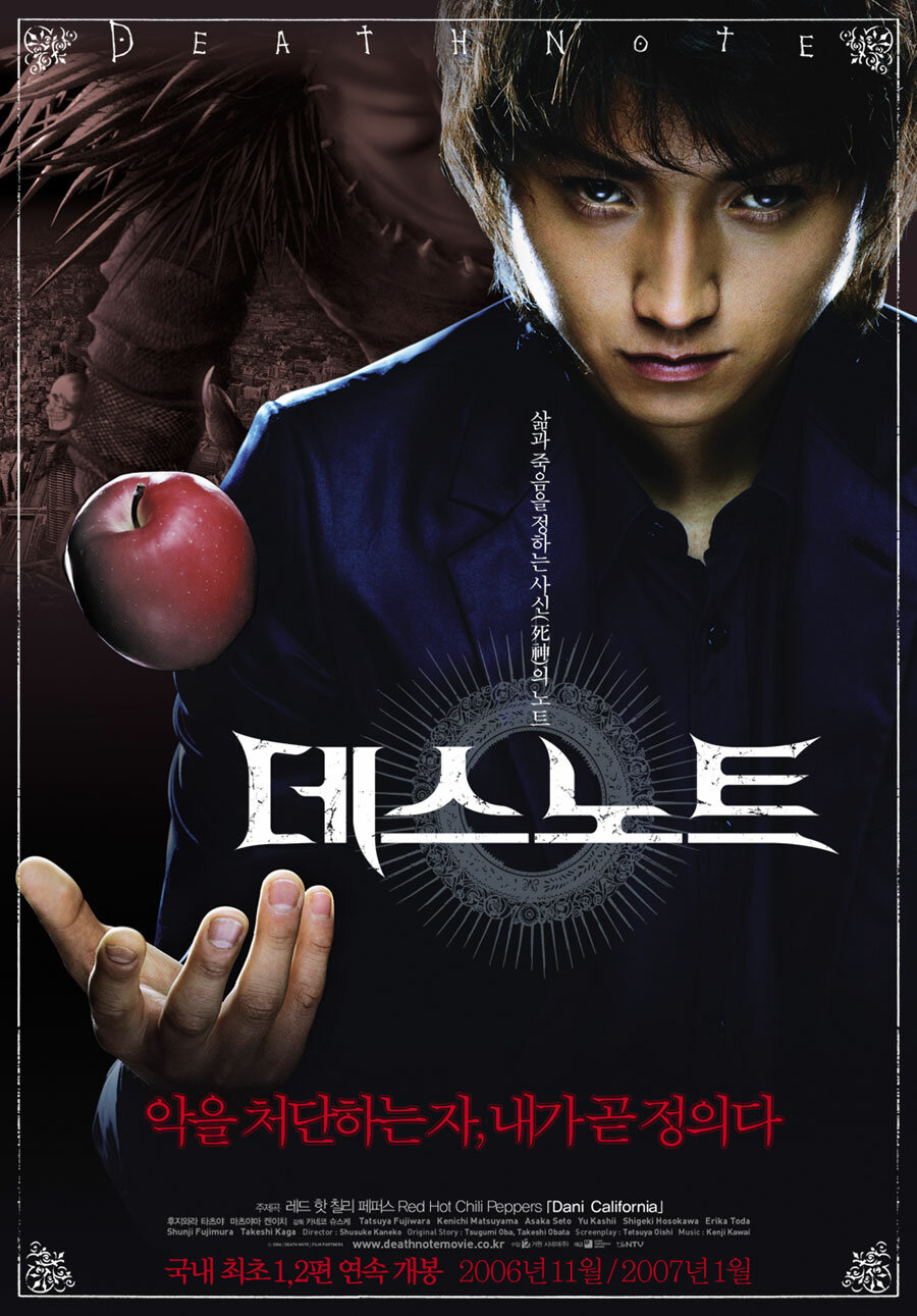 Death Note
