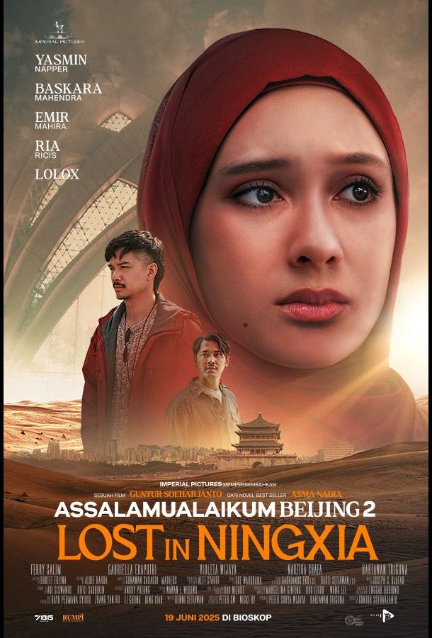 Assalamualaikum Beijing 2: Lost in Ningxia