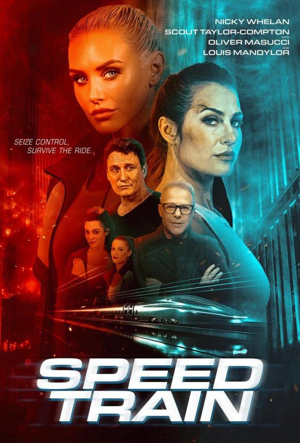 Speed Train