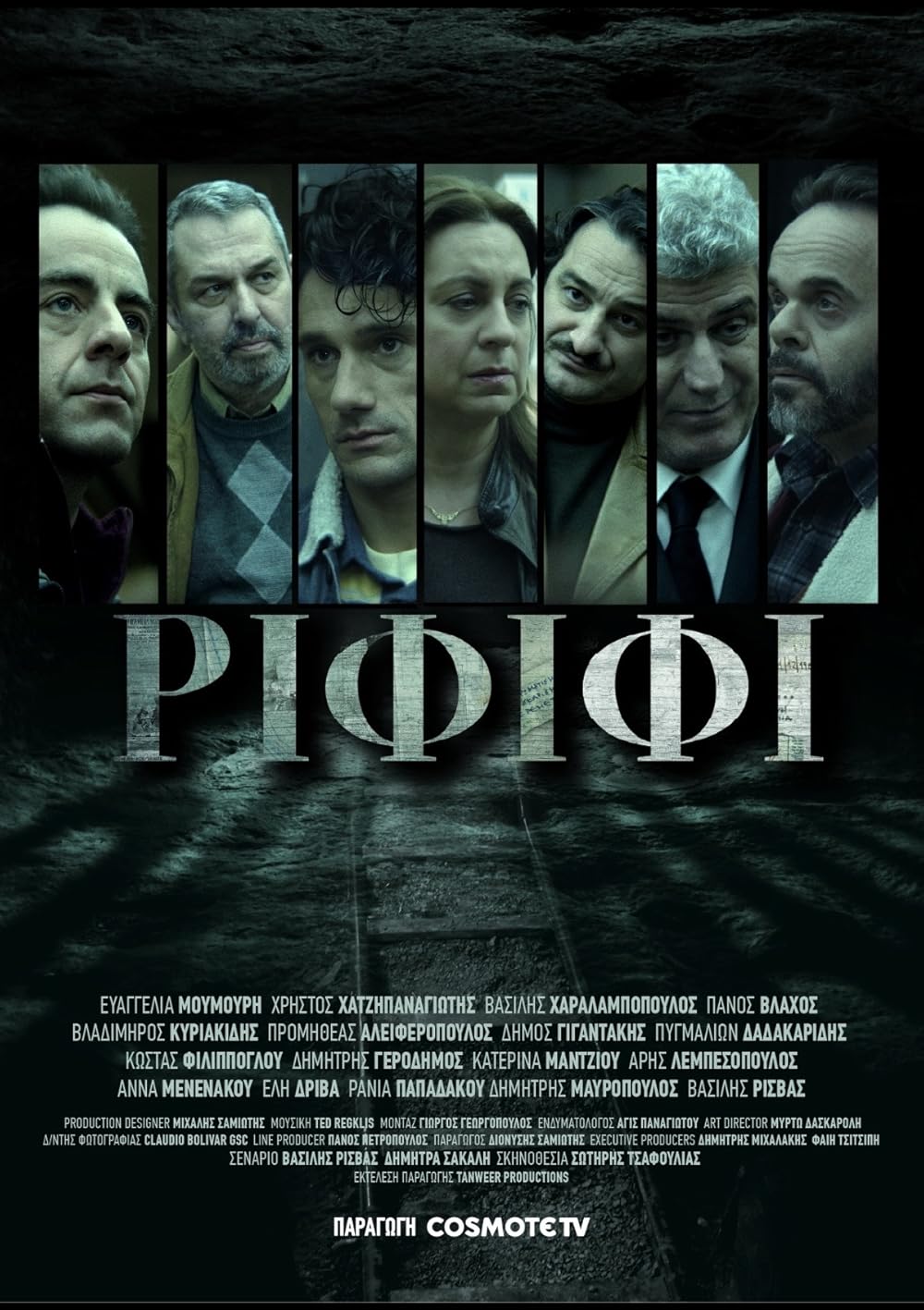 Rififi