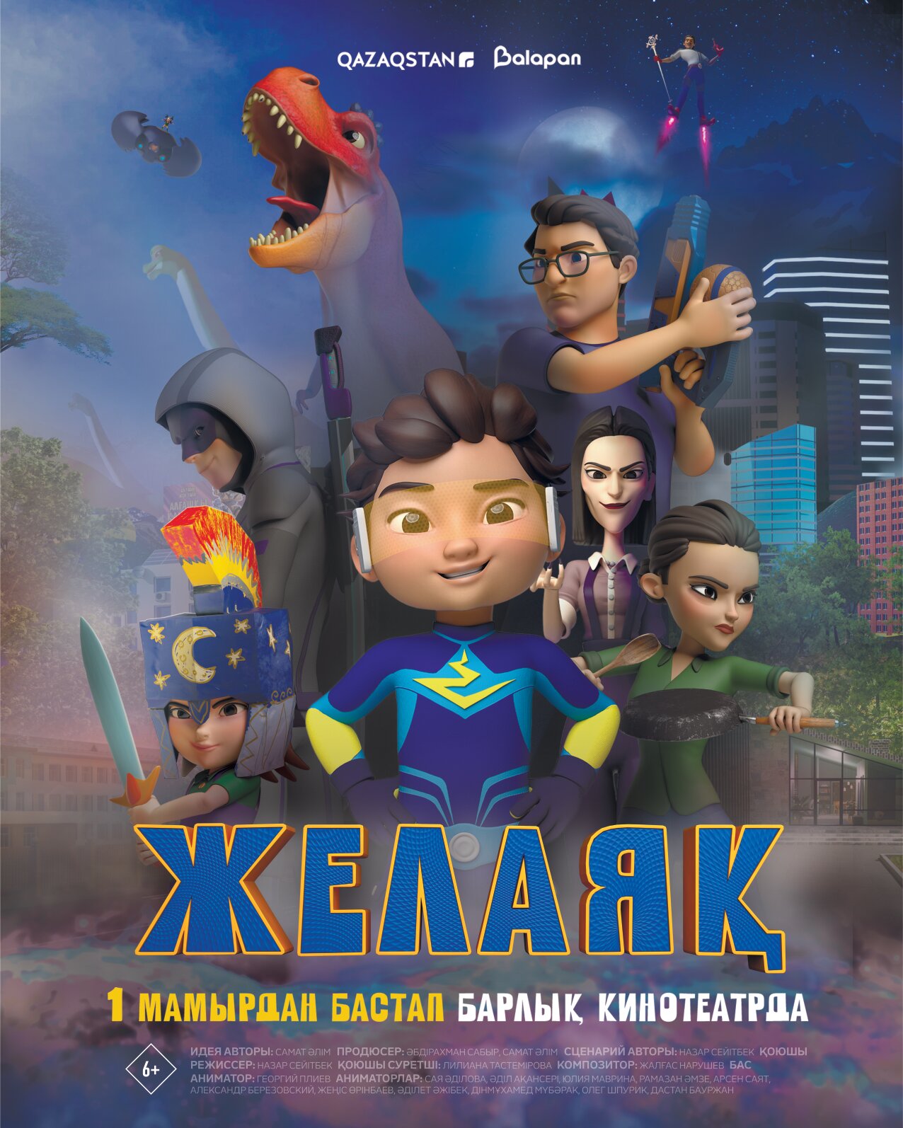 Zhelaiaq