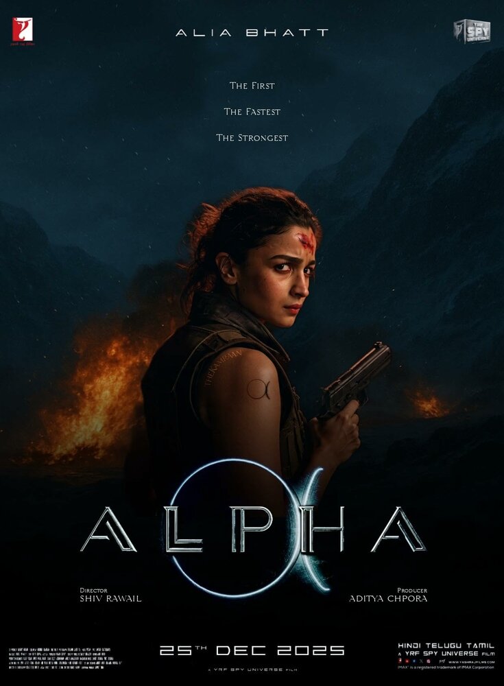 Альфа