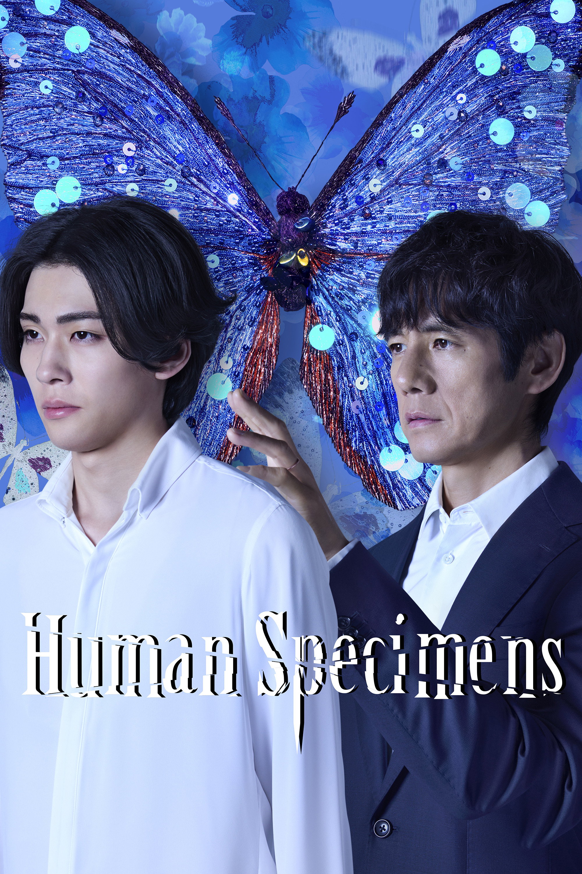 Ningen Hyohon