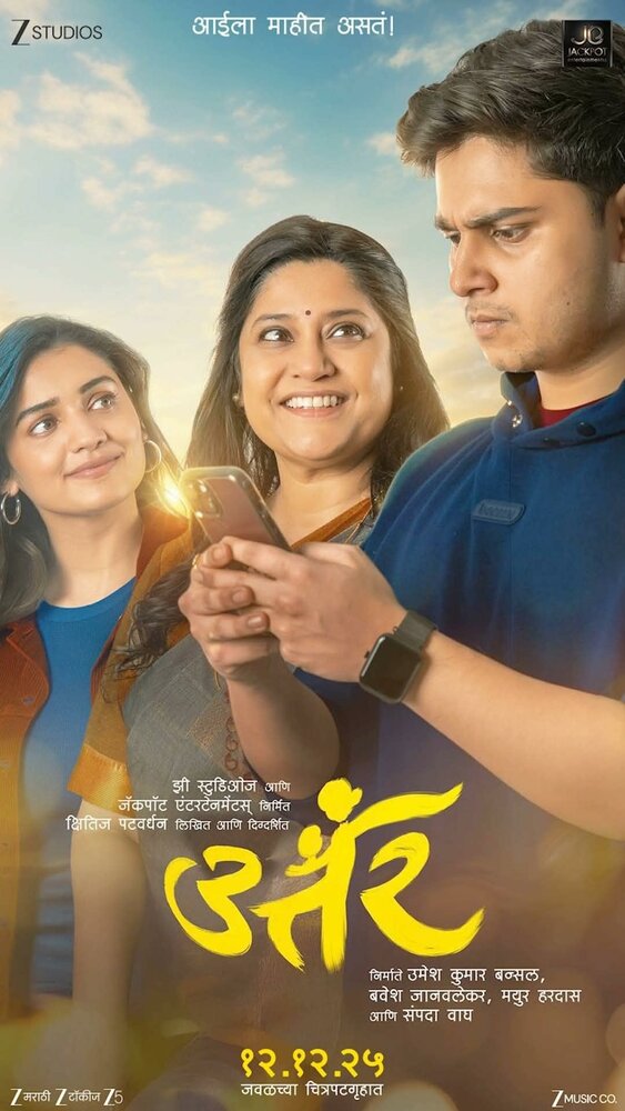 Uttar