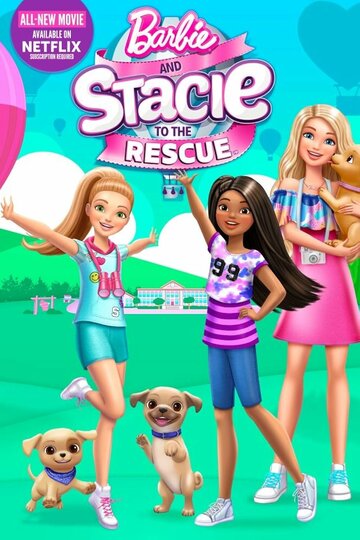 Barbie und Stacie - Eine Schwester für alle Fälle